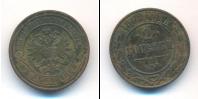 Монета 1881 – 1894 Александр III 2 копейки Медь 1882