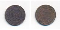 Монета 1894 – 1917 Николай II 2 копейки Медь 1905