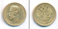 Монета 1894 – 1917 Николай II 5 рублей Золото 1897