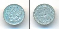 Монета 1894 – 1917 Николай II 5 копеек Серебро 1901