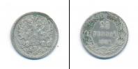 Монета 1881 – 1894 Александр III 25 пенни Серебро 1889