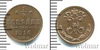Монета 1894 – 1917 Николай II 1/4 копейки Медь 1910