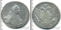 Монета 1762 – 1796 Екатерина II 1 рубль Серебро 1767