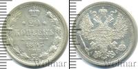 Монета 1881 – 1894 Александр III 20 копеек Серебро 1893