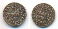 Монета 1689 – 1725 Петр I 1 копейка Медь 1714
