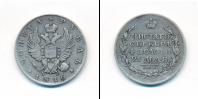 Монета 1801 – 1825 Александр I 1 рубль Серебро 1816
