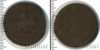 Монета 1741 – 1761 Елизавета Петровна 1 копейка Медь 1758