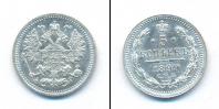Монета 1894 – 1917 Николай II 5 копеек Серебро 1899