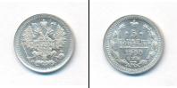 Монета 1894 – 1917 Николай II 5 копеек Серебро 1900