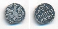 Монета 1689 – 1725 Петр I Алтын Серебро 1704
