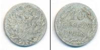 Монета 1801 – 1825 Александр I 10 грошей Серебро 1825