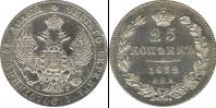Монета 1825 – 1855 Николай I 25 копеек Серебро 1832