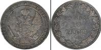 Монета 1825 – 1855 Николай I 1 1/2 рубля Серебро 1835