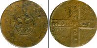 Монета 1689 – 1725 Петр I 5 копеек Медь 1723