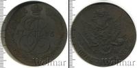 Монета 1762 – 1796 Екатерина II 5 копеек Медь 1785