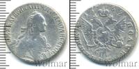 Монета 1762 – 1796 Екатерина II 1 полуполтинник Серебро 1769