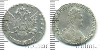 Монета 1762 – 1796 Екатерина II 15 копеек Серебро 1787