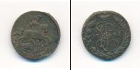 Монета 1762 – 1796 Екатерина II 1 копейка Медь 1791