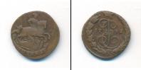Монета 1762 – 1796 Екатерина II 1 копейка Медь 1791