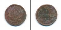 Монета 1801 – 1825 Александр I 1 копейка Медь 1824