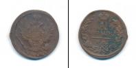 Монета 1801 – 1825 Александр I 1 копейка Медь 1824