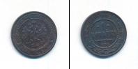 Монета 1894 – 1917 Николай II 1 копейка Медь 1908