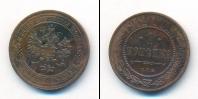 Монета 1894 – 1917 Николай II 1 копейка Медь 1912