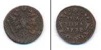 Монета 1730 – 1740 Анна Иоанновна 1 полушка Медь 1738