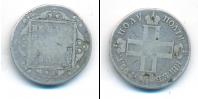 Монета 1796 – 1801 Павел I 1 полуполтинник Серебро 1799
