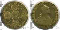 Монета 1762 – 1796 Екатерина II 10 рублей Золото 1775