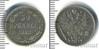 Монета 1881 – 1894 Александр III 50 пенни Серебро 1892