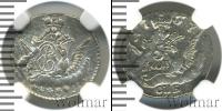 Монета 1741 – 1762 Елизавета Петровна 5 копеек Серебро 1757