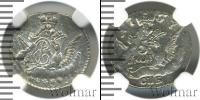 Монета 1741 – 1761 Елизавета Петровна 5 копеек Серебро 1757