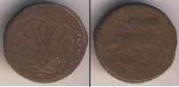 Монета 1741 – 1761 Елизавета Петровна 1 деньга Медь 1760