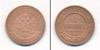 Монета 1894 – 1917 Николай II 1 копейка Медь 1908