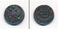 Монета 1730 – 1740 Анна Иоанновна 1 полушка Медь 1734