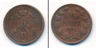 Монета 1855 – 1881 Александр II 10 пенни Медь 1876