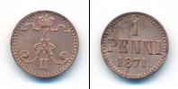 Монета 1855 – 1881 Александр II 1 пенни Медь 1871