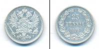 Монета 1855 – 1881 Александр II 25 пенни Серебро 1875