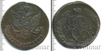 Монета 1762 – 1796 Екатерина II 5 копеек Медь 1782
