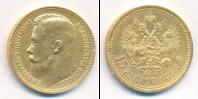 Монета 1894 – 1917 Николай II 15 рублей Золото 1897