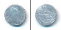 Монета 1762 – 1796 Екатерина II 1 гривенник Серебро 1794