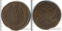 Монета 1741 – 1761 Елизавета Петровна 5 копеек Медь 1761