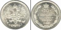 Монета 1881 – 1894 Александр III 10 копеек Серебро 1889