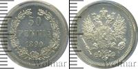 Монета 1881 – 1894 Александр III 50 пенни Серебро 1890