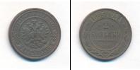 Монета 1881 – 1894 Александр III 2 копейки Медь 1885