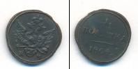 Монета 1801 – 1825 Александр I 1 полушка Медь 1804