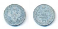 Монета 1825 – 1855 Николай I 1 рубль Серебро 1852