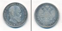 Монета 1881 – 1894 Александр III 1 рубль Серебро 1886