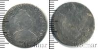Монета 1762 – 1796 Екатерина II 15 копеек Серебро 1792
